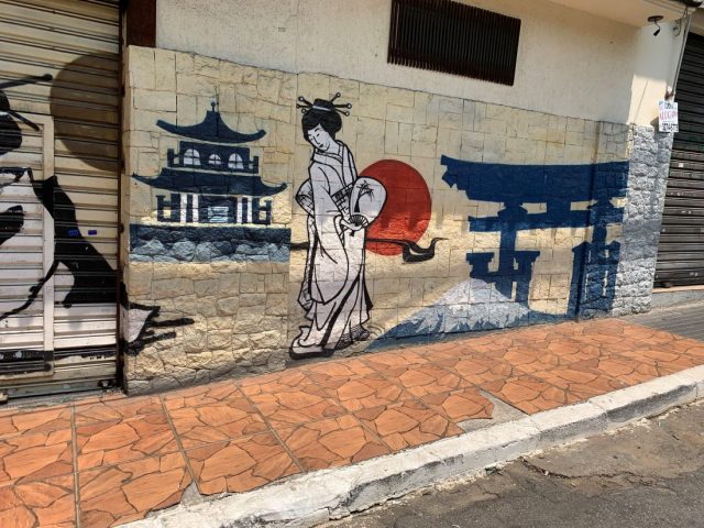 Mural of a Japanese woman in Liberdade in Sao Paulo